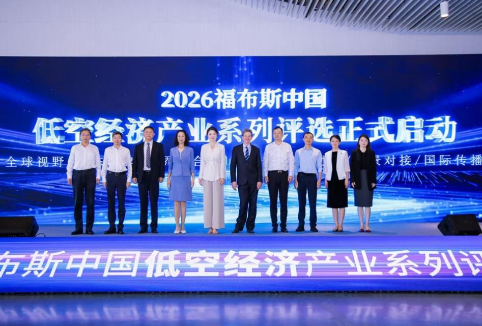 启动仪式