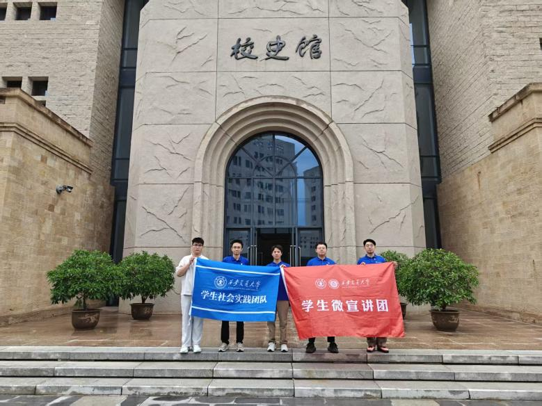 图为西安交通大学学生微宣讲团与延安大学“圣地星火”宣讲团于延大校史馆合影留念。黄翰林供图