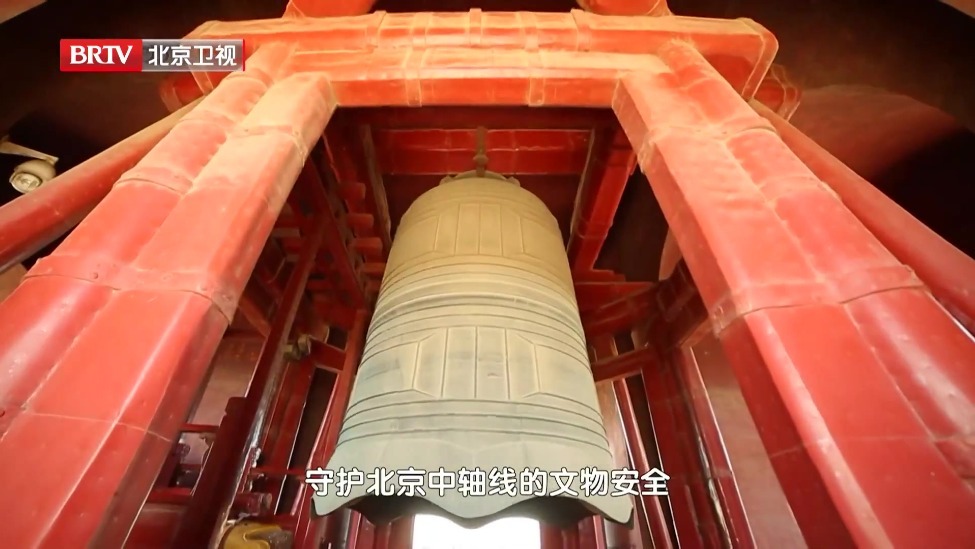 钟鼓楼大钟安装全天候微米级监测