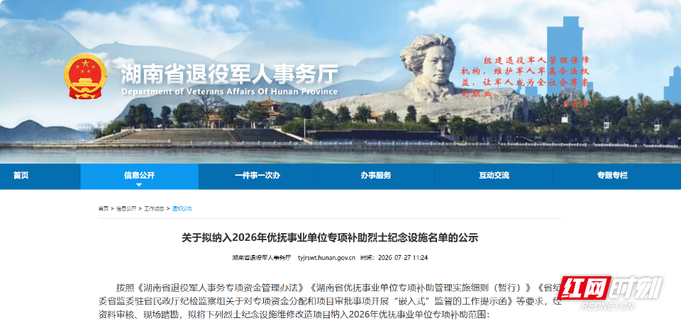 官网截图