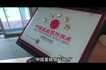 以实干践初心 邮储银行湖南省分行直属支行持续擦亮普惠金融服务底色