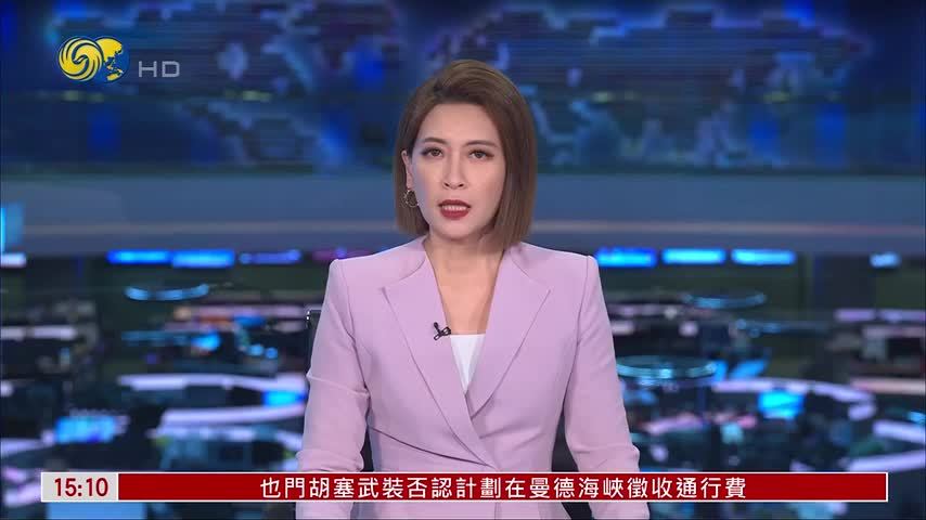 现场报道｜伊朗称准备好应对美打击 德黑兰未现恐慌