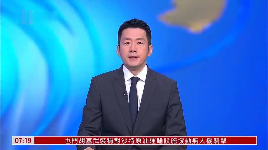 中国驻日本大使馆促日方严惩擅闯大使馆自卫队官员