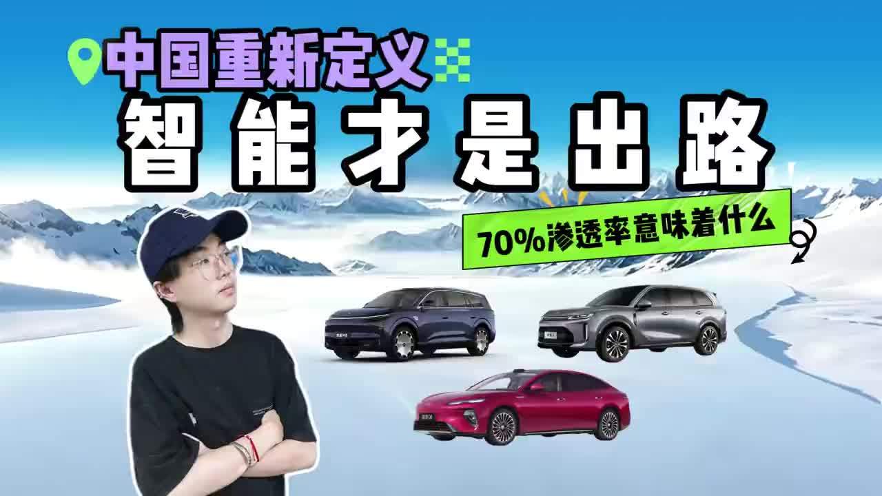 车标不香了？BBA降价特斯拉利润腰斩，中国智能说了算？#BBA今年集体大降价  #2026懂车帝汽车创作者大赛选买种草季
