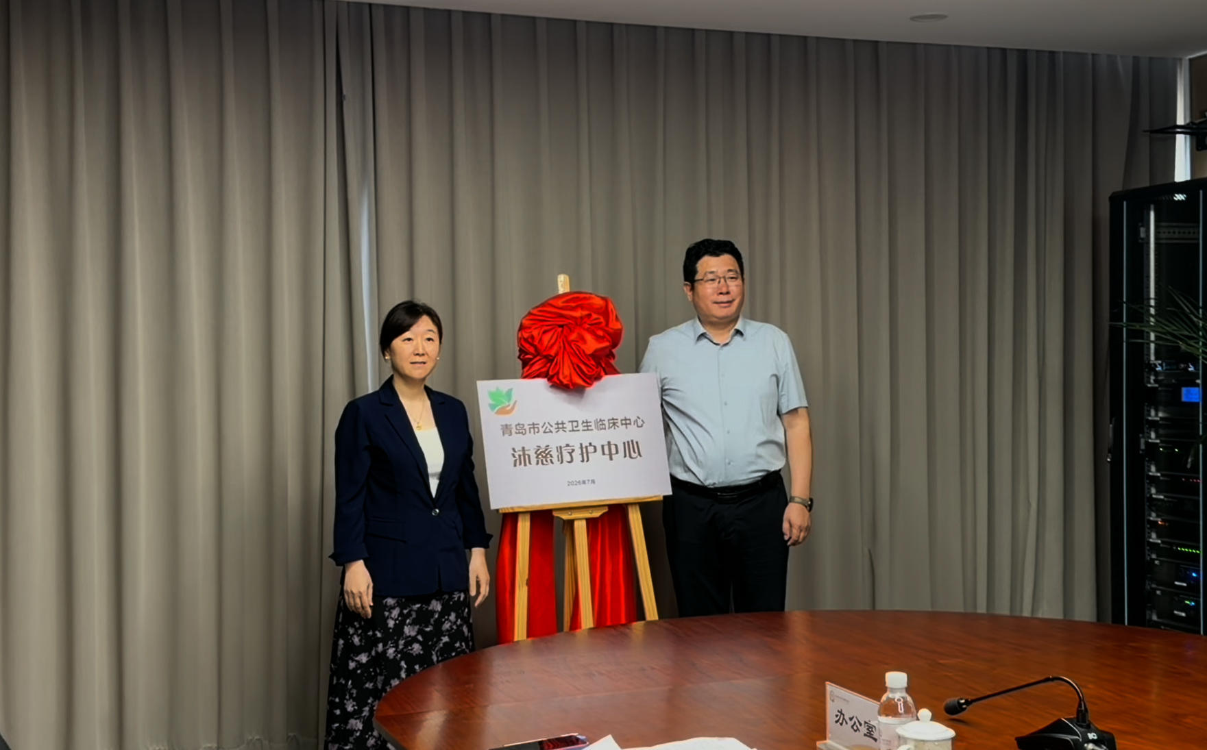 完善全生命周期健康服务,沐慈疗护中心正式启用