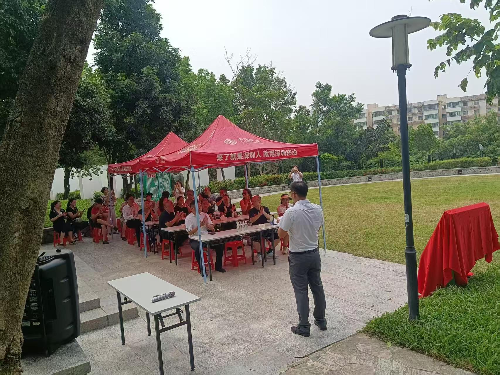 西乡街道御龙居草坪公园（御花园）揭幕仪式圆满落幕