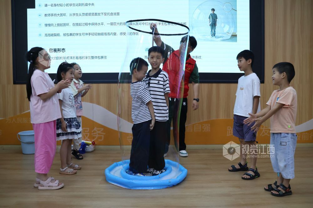 2026年7月29日，在江西省吉安市吉州区永叔街道光明社区托管班，志愿者正在带领孩子们体验科学实验。
