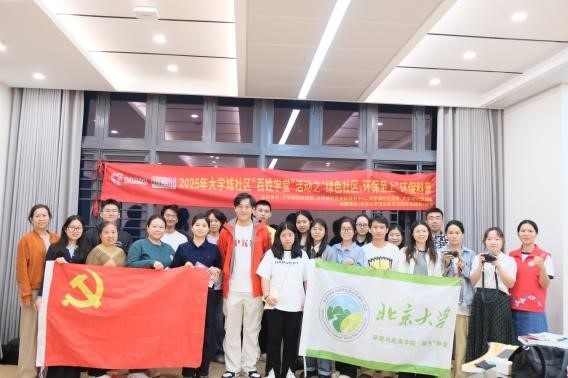 百姓学堂收官！打造社区全龄友好学习空间