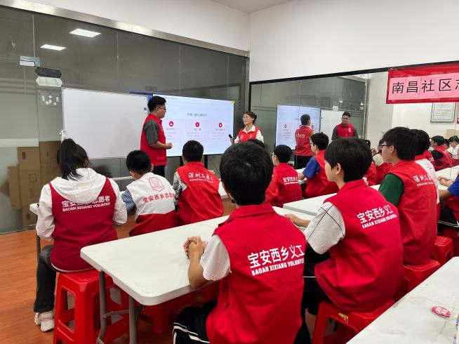 西乡南昌社区开展志愿礼仪培训 赋能基层治理队伍