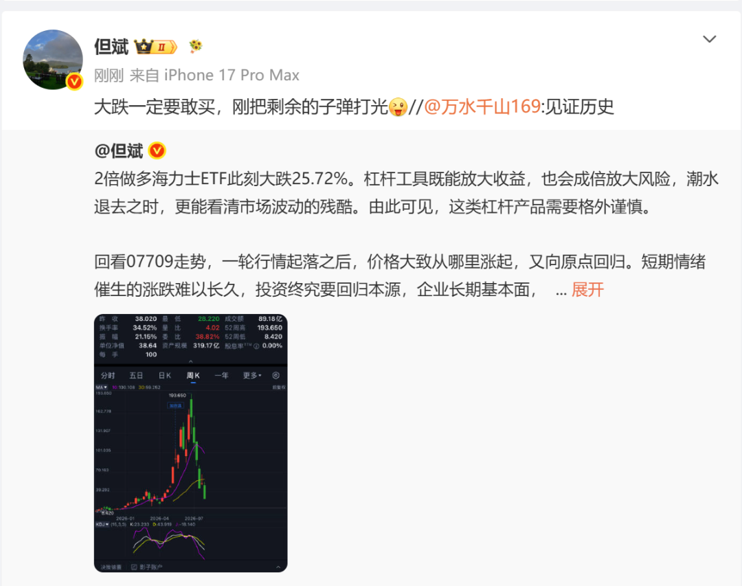 微信图片_2026-07-30_151559_381.png