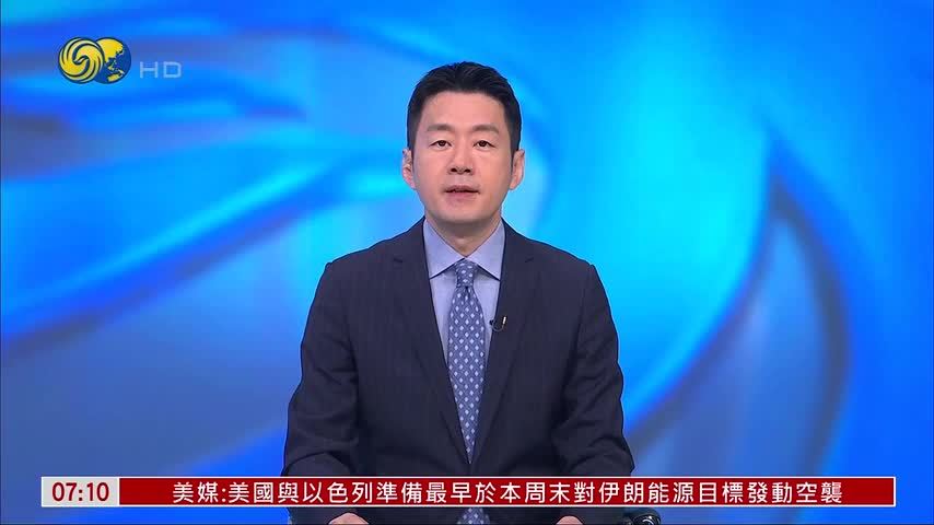 美国伊朗继续争夺霍尔木兹海峡控制权