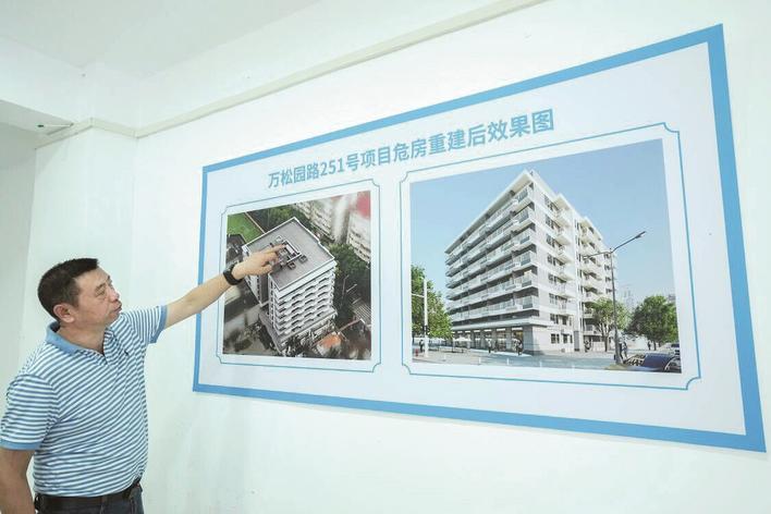项目重建后效果图