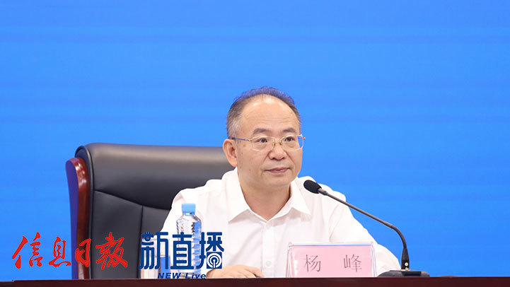 省检察院副检察长杨峰