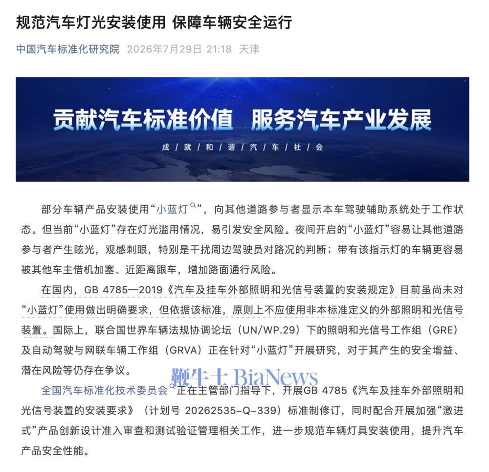 截屏2026-07-29 23.22.09.png