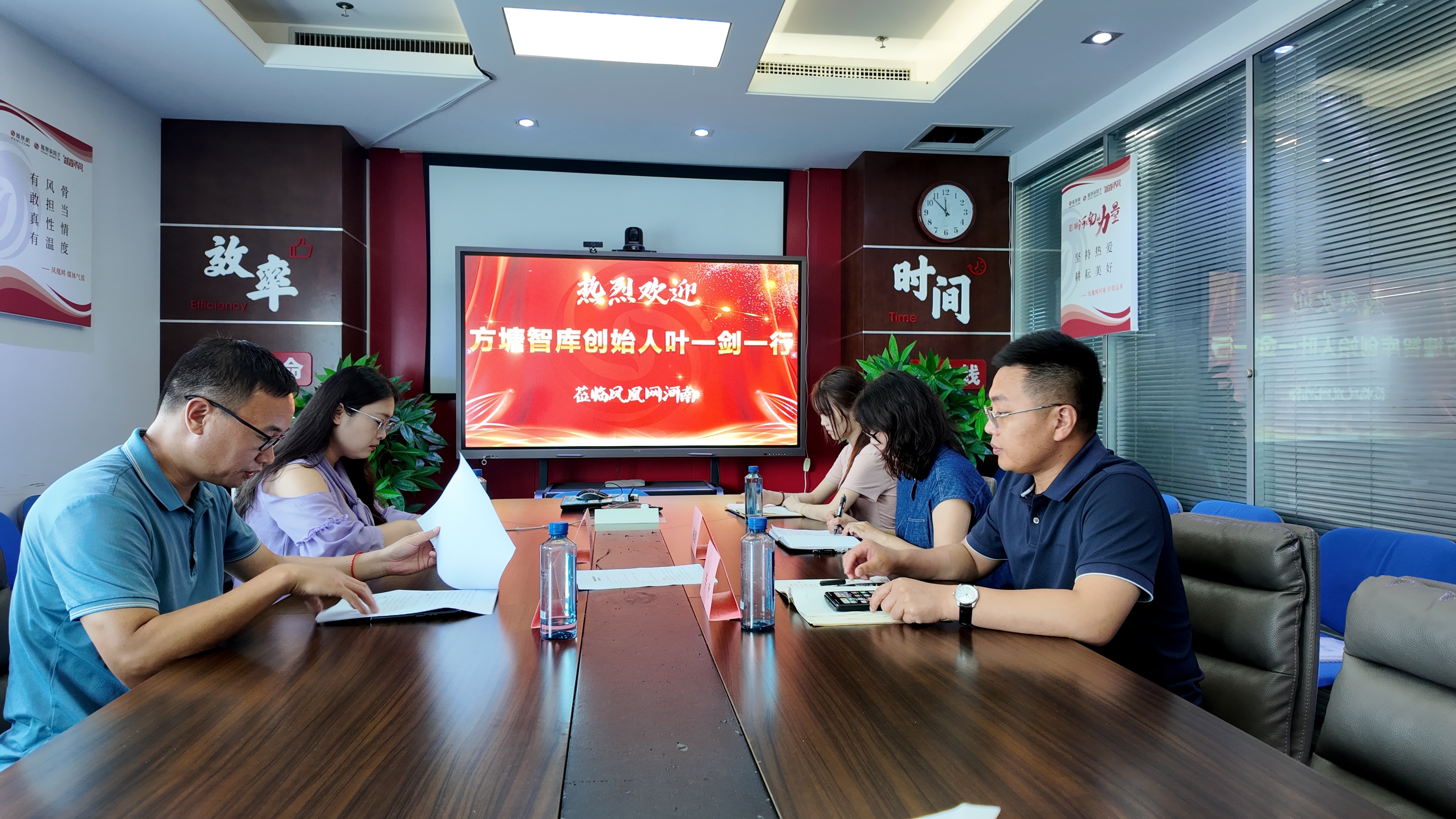 方塘智库创始人叶一剑获聘为凤凰网河南文旅顾问