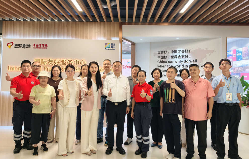 香蜜湖街道开展 “携手跨境合作，共学应急救护” 国际联谊交流会活动