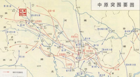整个延安都以为大别山失守了，唯独毛泽东从敌台里听出了不对劲