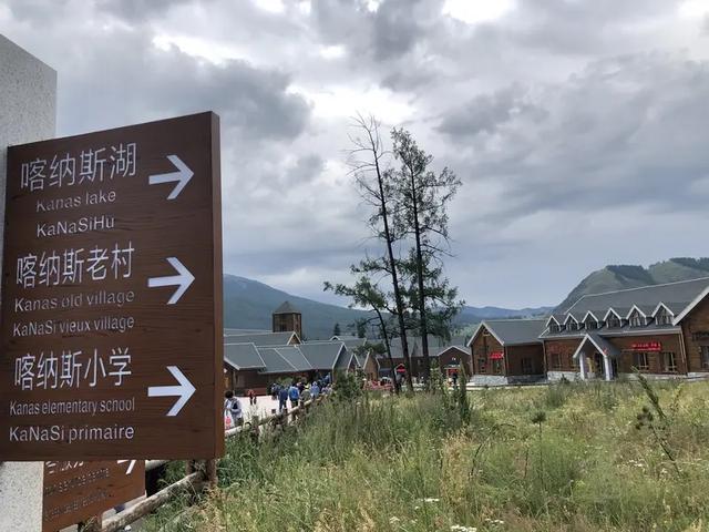 喀纳斯设卡拦国道收门票,我已经向新疆交通厅投诉了
