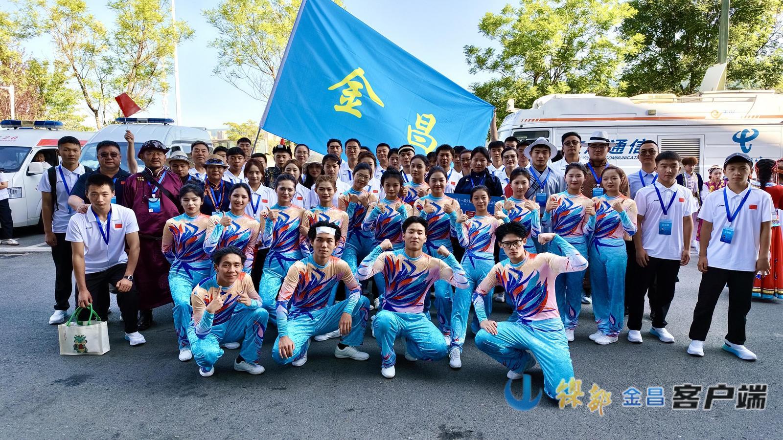 △金昌代表团合影