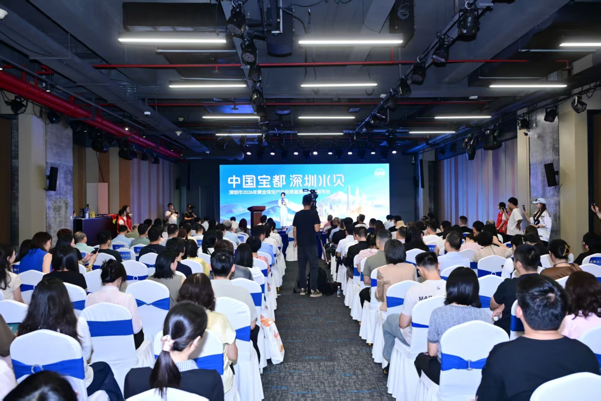 深圳市2026年黄金珠宝产业 电商直播季正式启幕