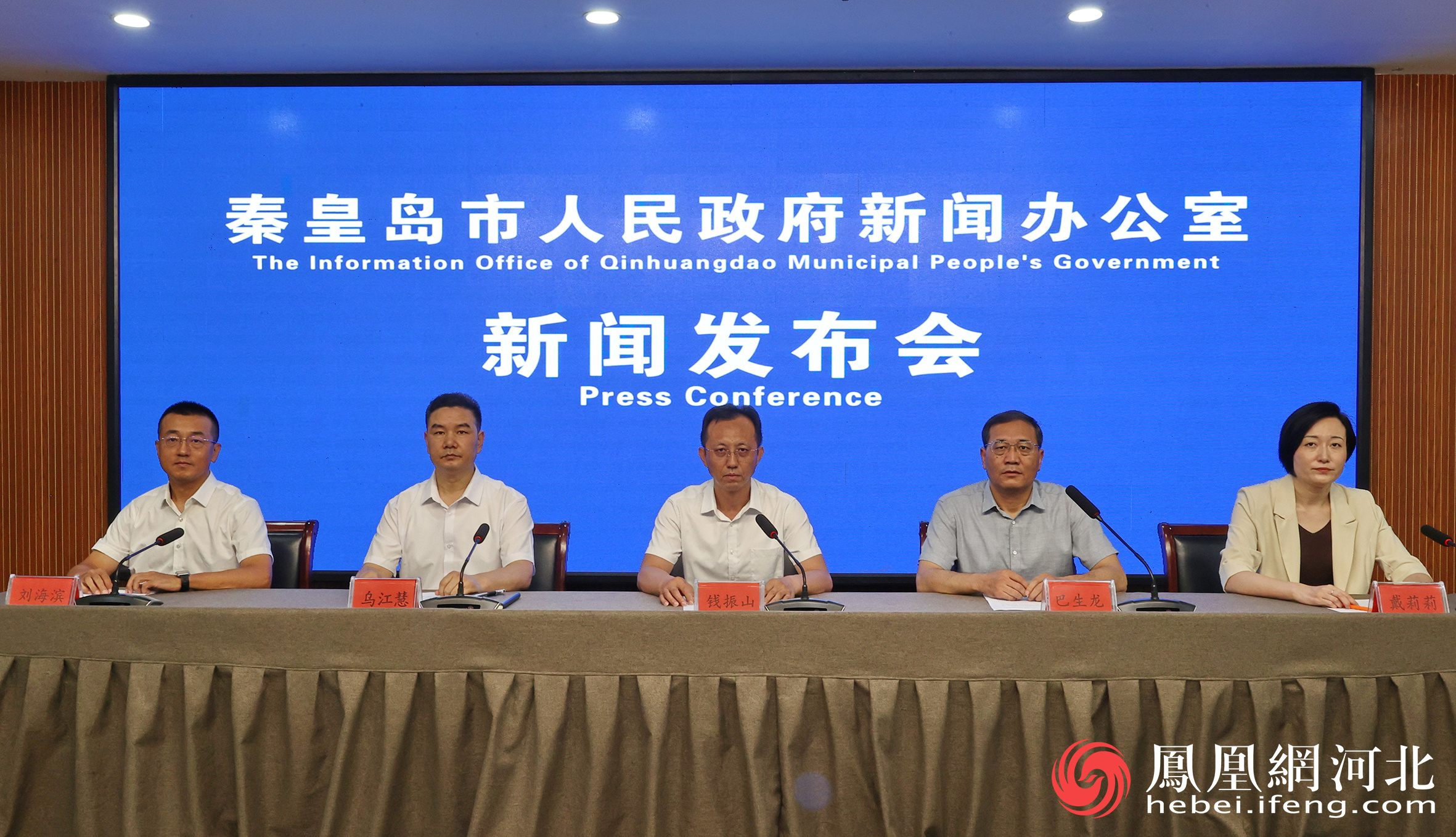秦皇岛：科创平台与未来产业双轮驱动 塑造高质量发展新优势