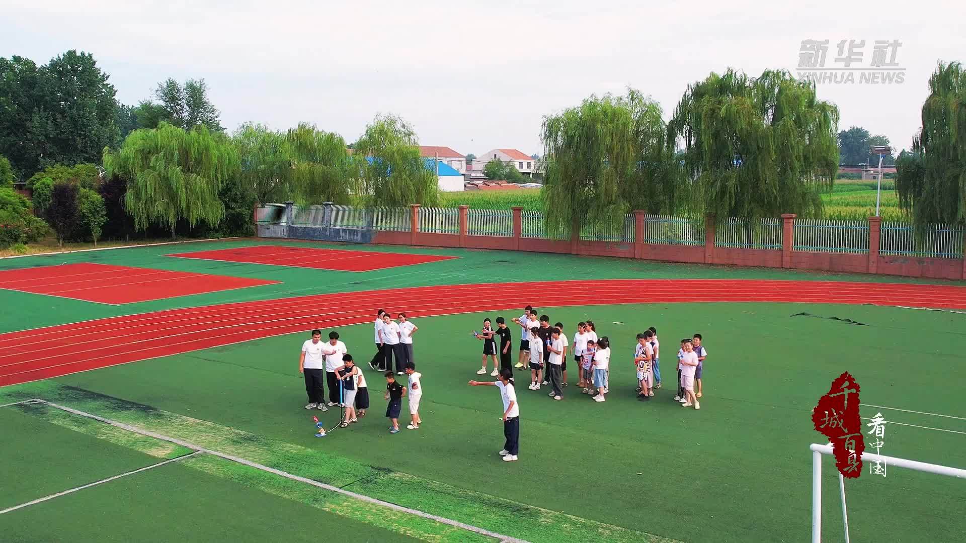 千城百县看中国｜山东成武：公益课堂暖童心