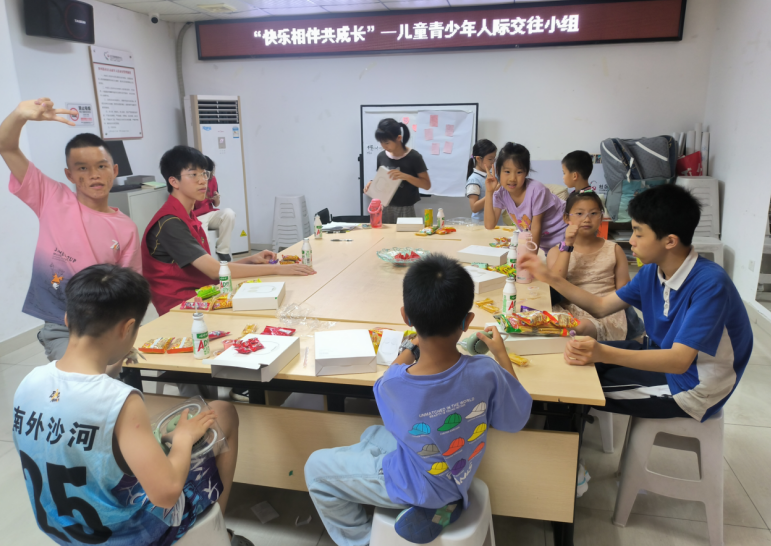 快乐相伴共成长：儿童青少年人际交往小组圆满落幕