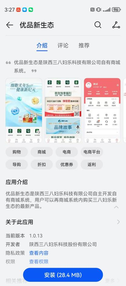 图片6.png