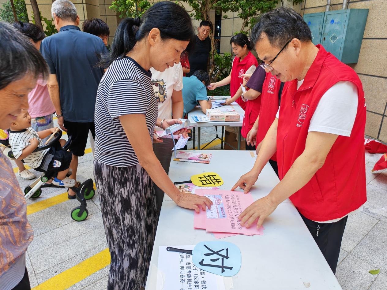 “拒绝暴力 守护家庭”固兴社区开展反家庭暴力普法宣传活动