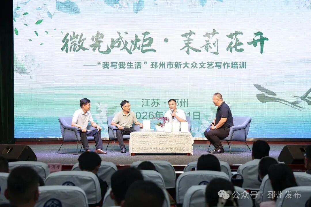 《低处飞行》何以共行，“外卖诗人”王计兵回乡聊了啥？