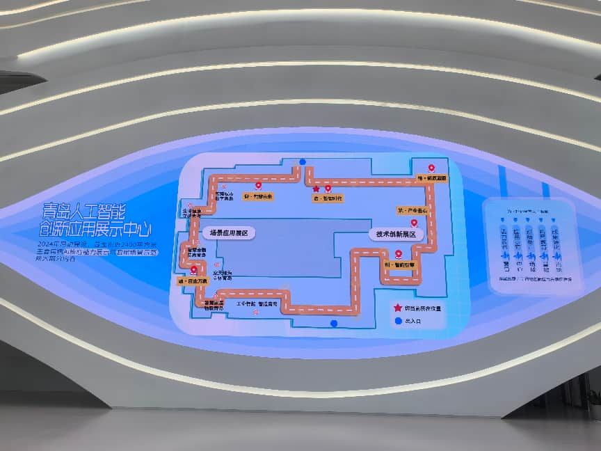 开局之年看中国&middot;解码“产业大脑”丨新进展！青岛崂山人工智能产业大脑试运营，打造 AI 产业发展崂山样板