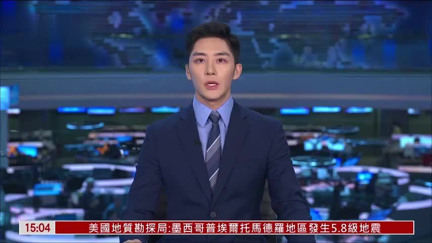 现场回顾｜中国商务部：要全面客观公正看待产能问题