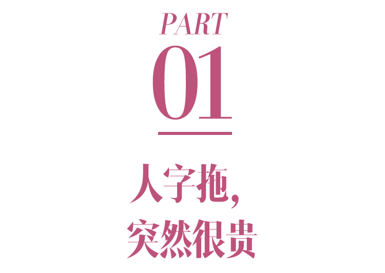 丑?不,今年夏天必须有一双! 丑?不,今年夏天必须有一双!