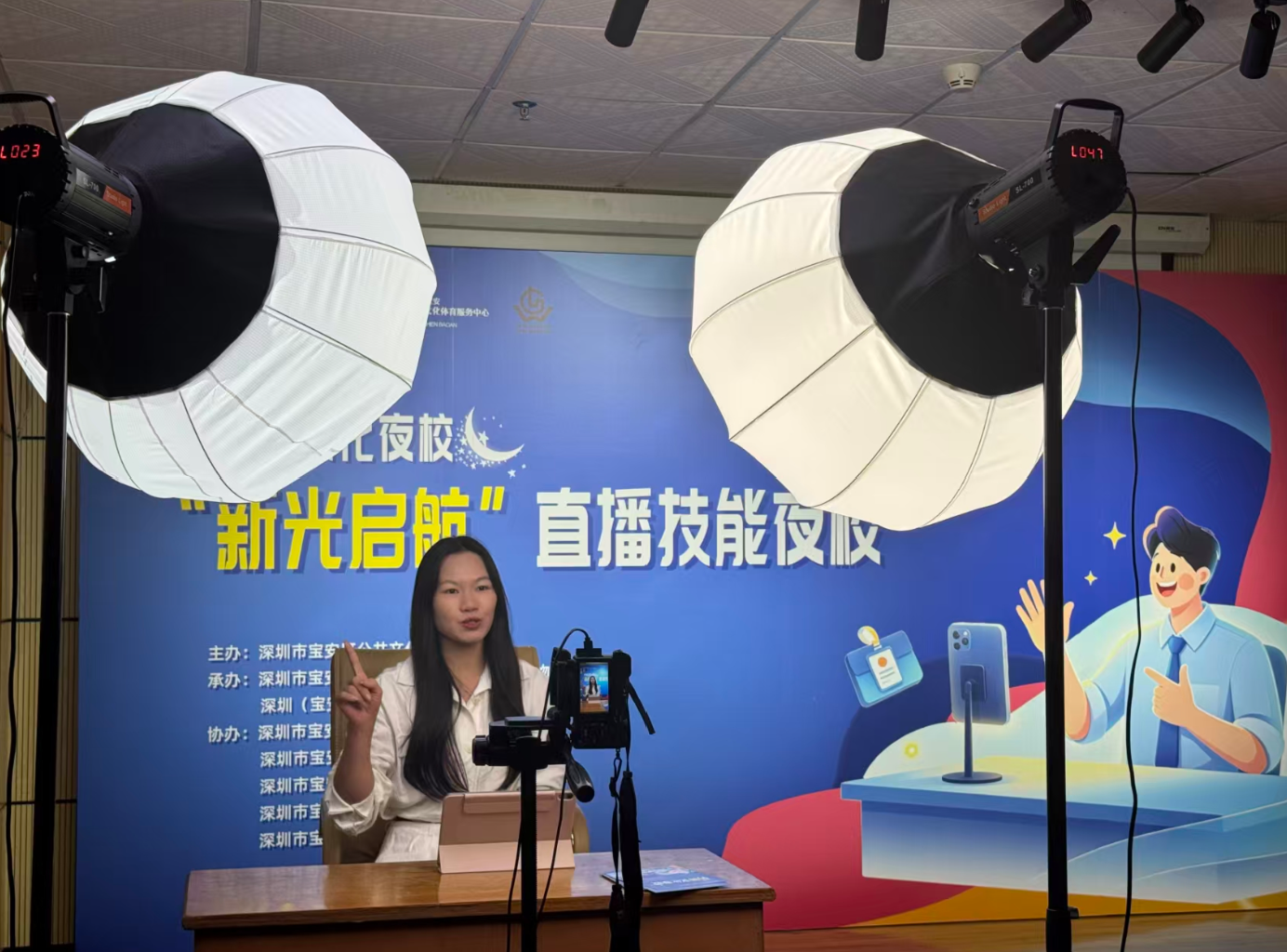 夏夜拾光，暑期赋能——2026年“劳博文化夜校”正式开启