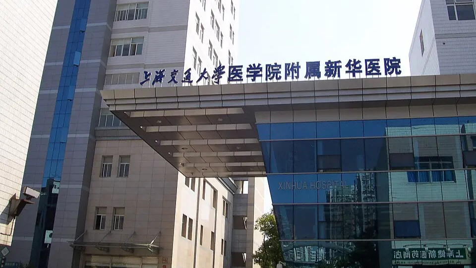 上海交大附属新华医院北大门 ｜ wikimedia