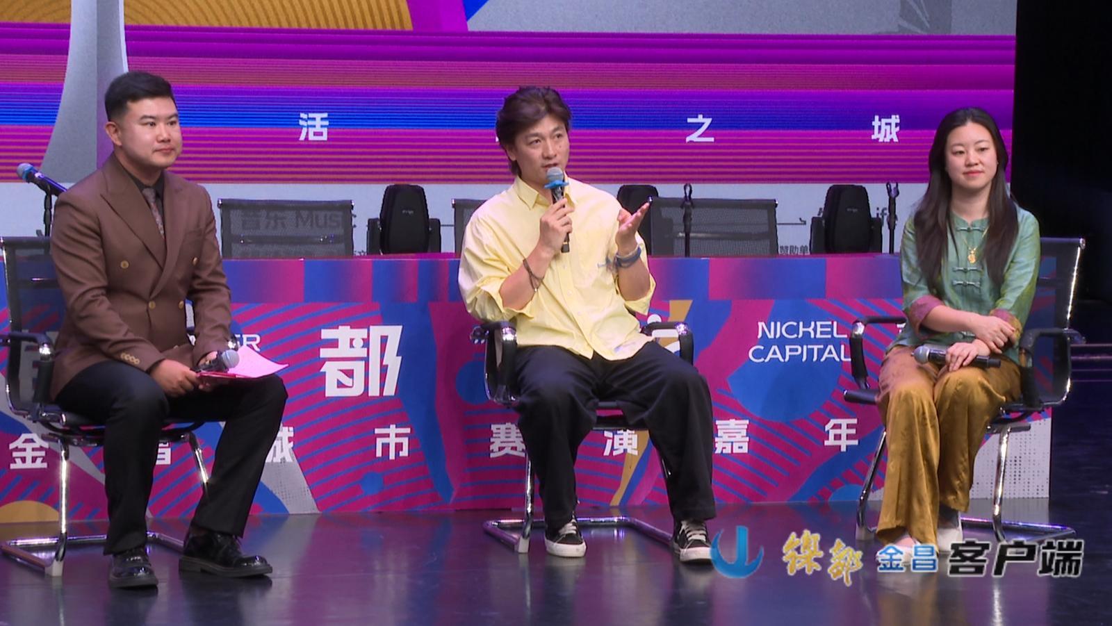 “镍都之夏”赛演嘉年华来袭甘肃金昌新玩法期待住了(图2)