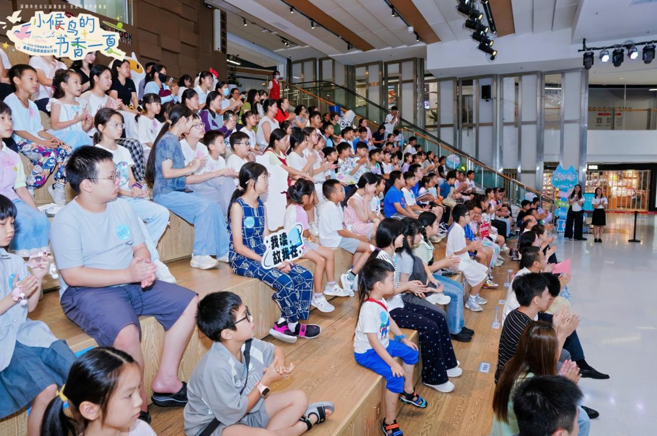 “小候鸟的书香一夏——2026‘点亮阅读微心愿’暑期公益阅读成长计划”暖心开启