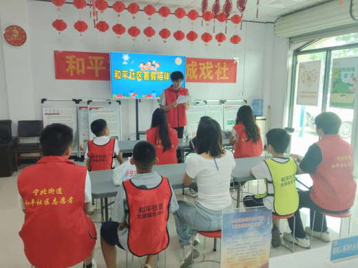 宁晋县和平社区：暑期陪伴课堂 暖心守护少年成长