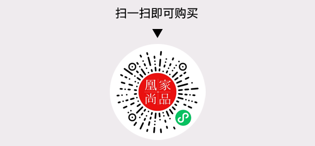 凰家尚品微信小程序二维码