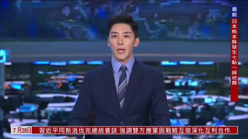美国西雅图枪击案致3死 警方：或与帮派有关