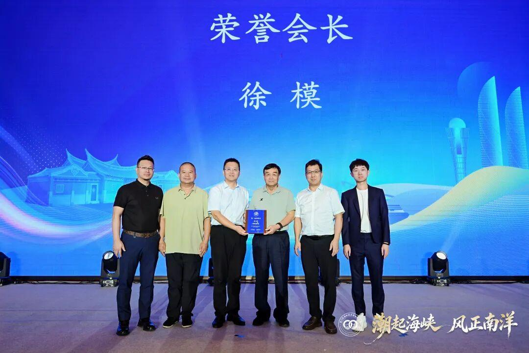 链两岸通南洋 厦门市海峡两岸商业促进会正式成立，聚力赋能两岸跨境经贸发展