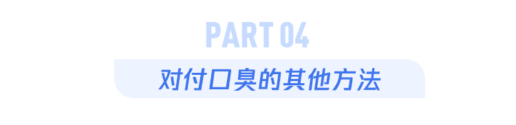 洗牙会伤害牙齿和牙周组织吗