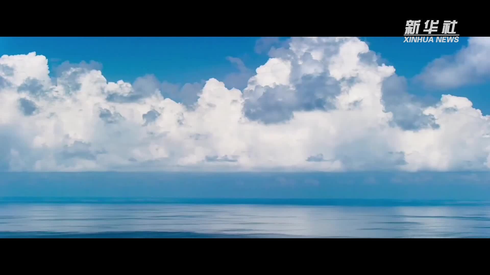 潮涌南海向未来丨和平之海·海韵悠悠颂安宁