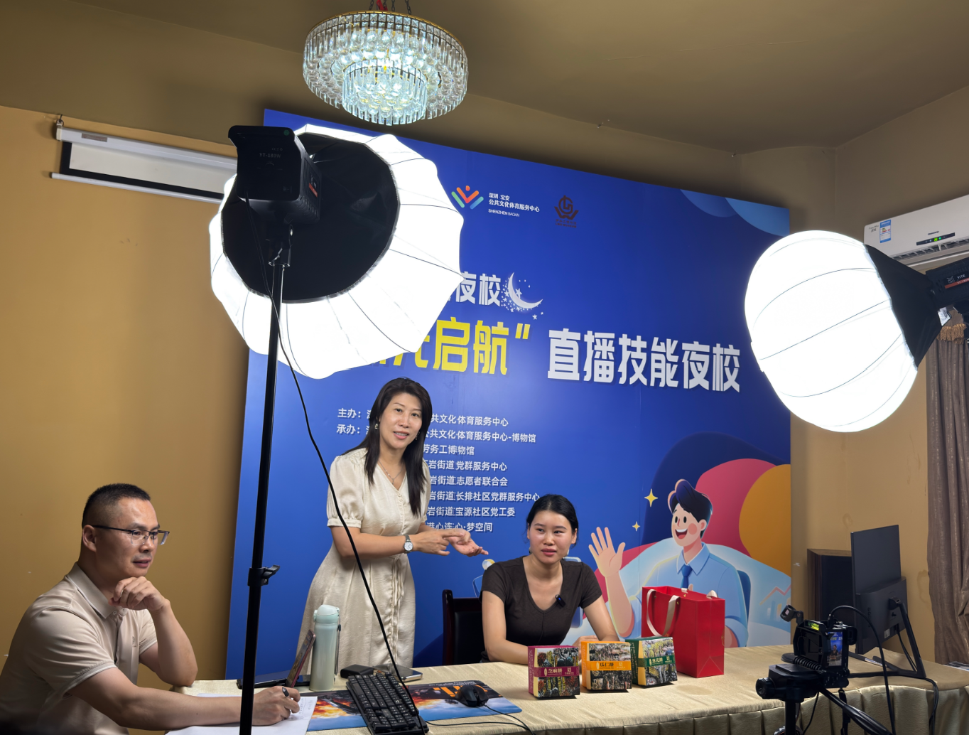 夏夜拾光，暑期赋能——2026年“劳博文化夜校”正式开启