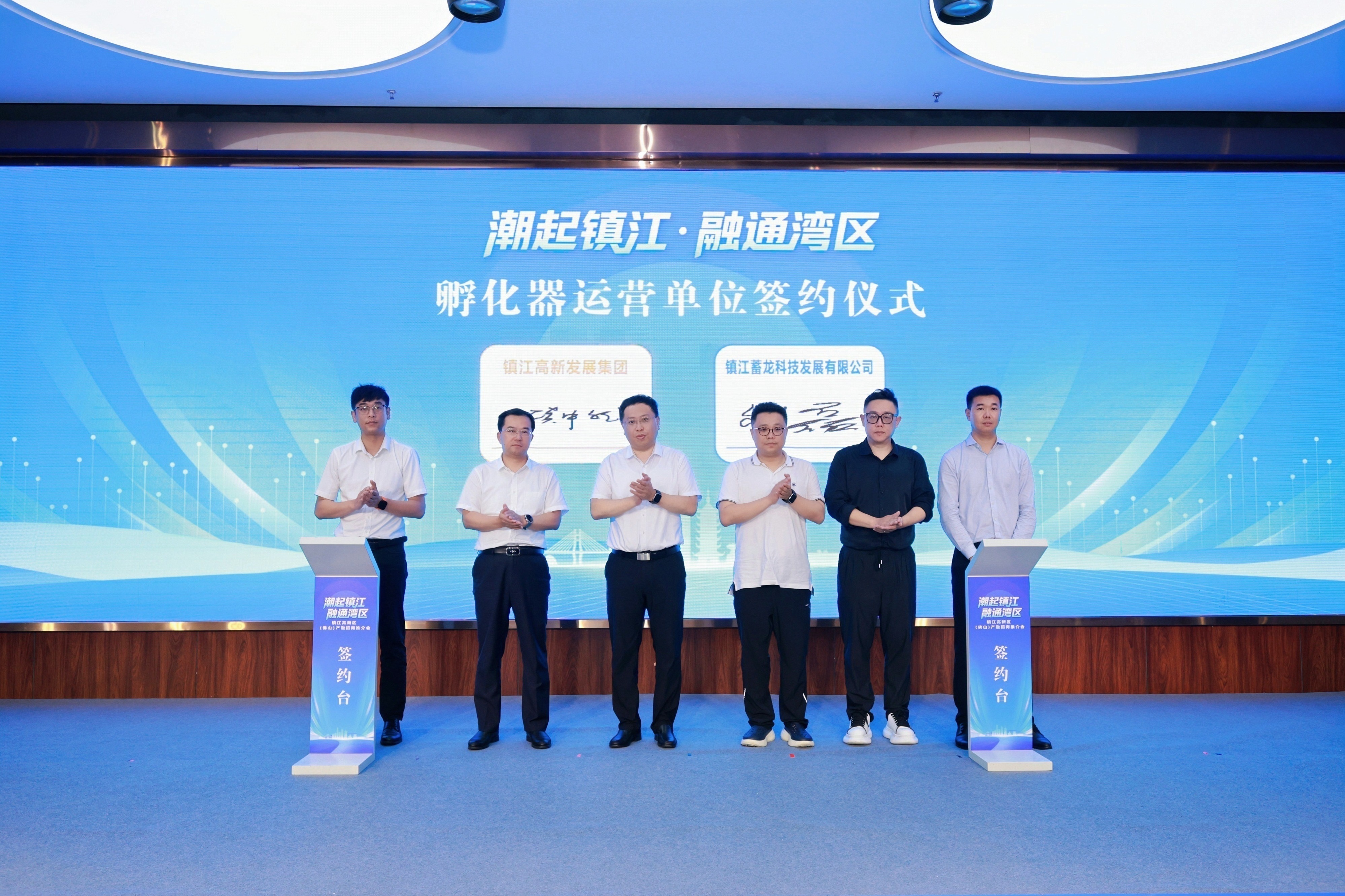 深圳蓄龙实业集团有限公司签约成为高新智谷孵化器运营单位