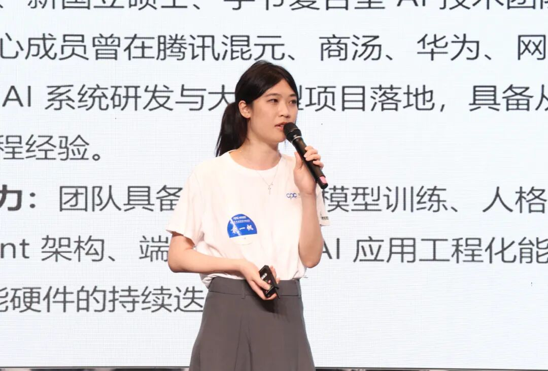 赛场收官!OPC创客扎根盐城再出发