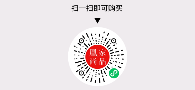 凰家尚品微信小程序二维码