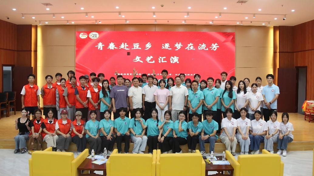 五育融乡践初心 青春挺膺助振兴——江西旅游商贸职业学院“旅商梦”暑期社会实践队