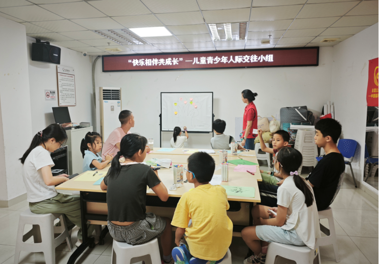 快乐相伴共成长：儿童青少年人际交往小组圆满落幕