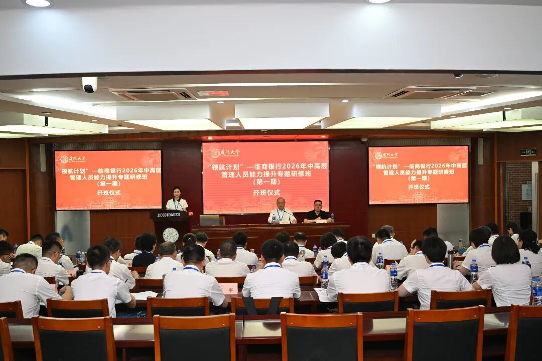 开班仪式照片 (28).JPG